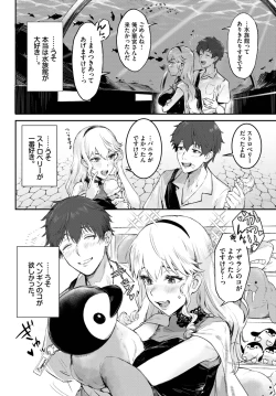 Page 17 of COMIC BAVEL 2023-03