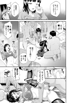 Page 190 of COMIC BAVEL 2023-03