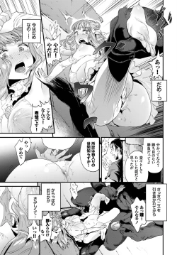 Page 220 of COMIC BAVEL 2023-03