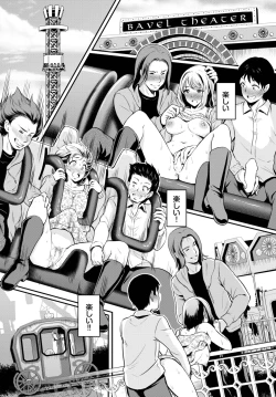 Page 241 of COMIC BAVEL 2023-03