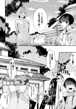 Page 277 of COMIC BAVEL 2023-03