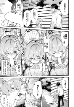 Page 280 of COMIC BAVEL 2023-03