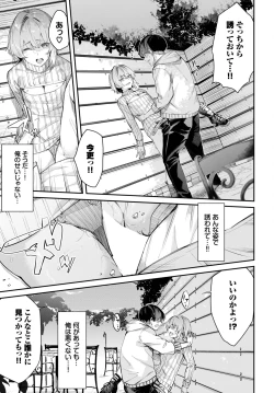 Page 286 of COMIC BAVEL 2023-03