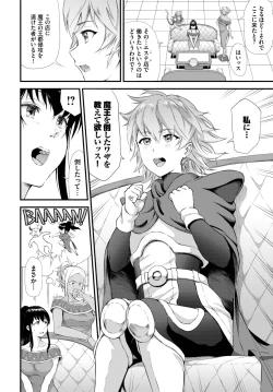 Page 293 of COMIC BAVEL 2023-03