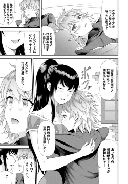 Page 296 of COMIC BAVEL 2023-03