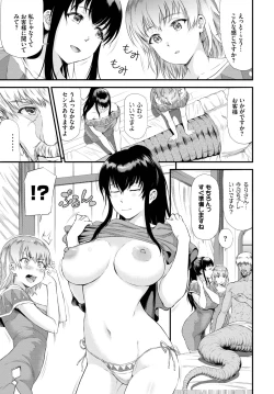 Page 298 of COMIC BAVEL 2023-03