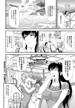 Page 315 of COMIC BAVEL 2023-03