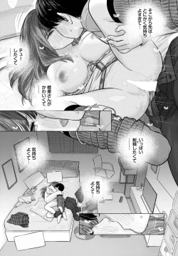 Page 332 of COMIC BAVEL 2023-03