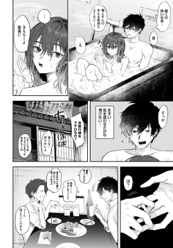 Page 337 of COMIC BAVEL 2023-03