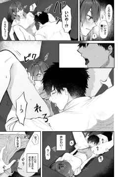 Page 342 of COMIC BAVEL 2023-03