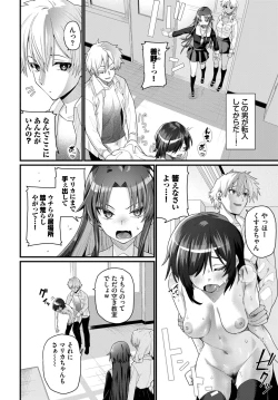 Page 361 of COMIC BAVEL 2023-03