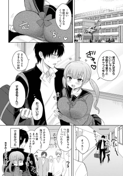 Page 399 of COMIC BAVEL 2023-03