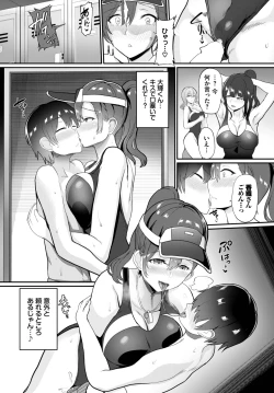 Page 412 of COMIC BAVEL 2023-03