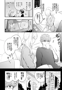 Page 41 of COMIC BAVEL 2023-03