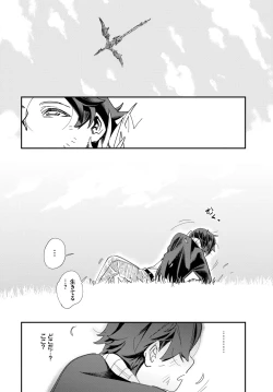 Page 428 of COMIC BAVEL 2023-03