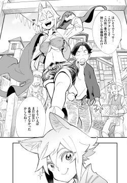 Page 447 of COMIC BAVEL 2023-03