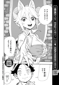 Page 448 of COMIC BAVEL 2023-03