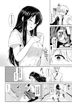 Page 452 of COMIC BAVEL 2023-03