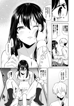 Page 457 of COMIC BAVEL 2023-03