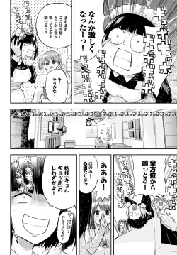 Page 470 of COMIC BAVEL 2023-03