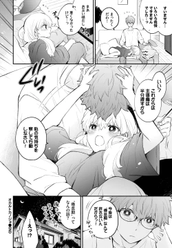 Page 63 of COMIC BAVEL 2023-03