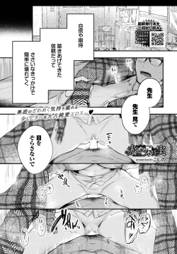 Page 64 of COMIC BAVEL 2023-03