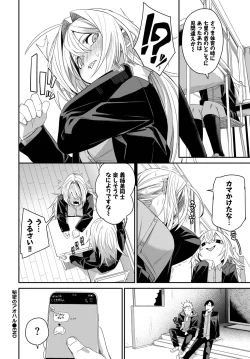 Page 93 of COMIC BAVEL 2023-03