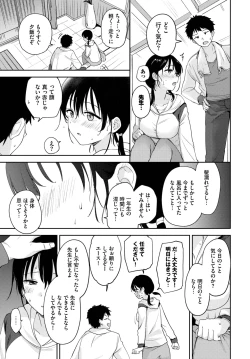 Page 96 of COMIC BAVEL 2023-03