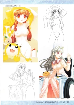 Page 10 of "Hello, World."