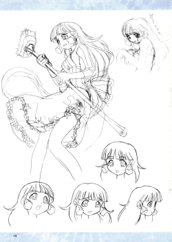 Page 17 of "Hello, World."