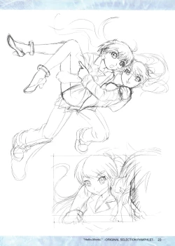 Page 24 of "Hello, World."