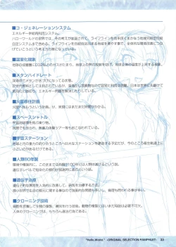 Page 34 of "Hello, World."