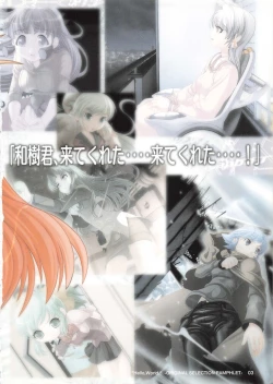 Page 4 of "Hello, World."