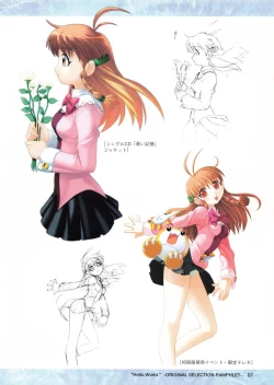 Page 8 of "Hello, World."