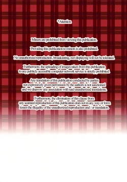 Page 26 of Tsurugiya Otokomasari funsenki no Tsuduki no Tsuduki no Karada de