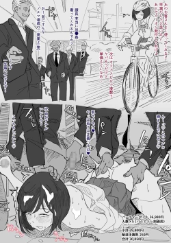 Page 9 of SEX Haitatsu Appli De●kan