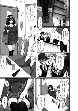 Page 102 of Netorare Kouhai Kanojo - underclass girlfriends NTR Story