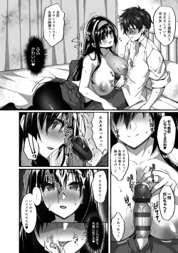 Page 111 of Netorare Kouhai Kanojo - underclass girlfriends NTR Story