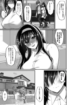 Page 132 of Netorare Kouhai Kanojo - underclass girlfriends NTR Story