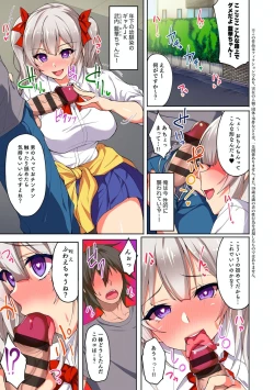 Page 198 of Netorare Kouhai Kanojo - underclass girlfriends NTR Story