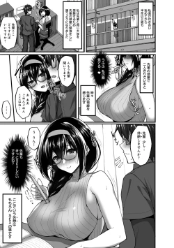 Page 96 of Netorare Kouhai Kanojo - underclass girlfriends NTR Story
