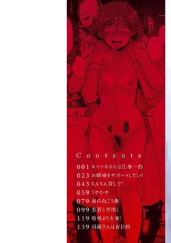 Page 2 of Kekkyoku wa Mesu nano de - She's Just a Pussy.