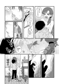 Page 48 of Kekkyoku wa Mesu nano de - She's Just a Pussy.