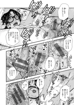 Page 98 of Kekkyoku wa Mesu nano de - She's Just a Pussy.