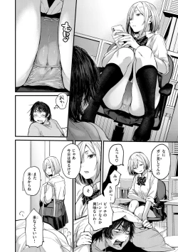 Page 6 of Kimi ga Suki o Wakaru made