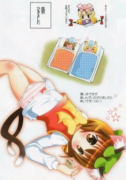 Page 10 of MIMIFullmoff!