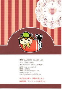 Page 2 of MIMIFullmoff!