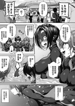 Page 28 of Futarikiri no Orca Show