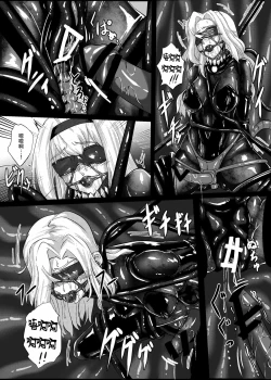 Page 18 of Plant 2~4