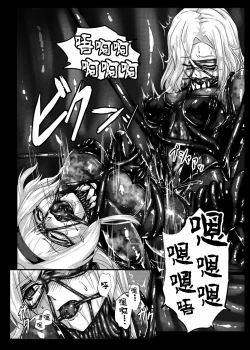 Page 24 of Plant 2~4